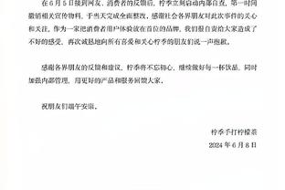 今日太阳对阵篮网：杜兰特确定出战 比尔未出现在伤病名单中